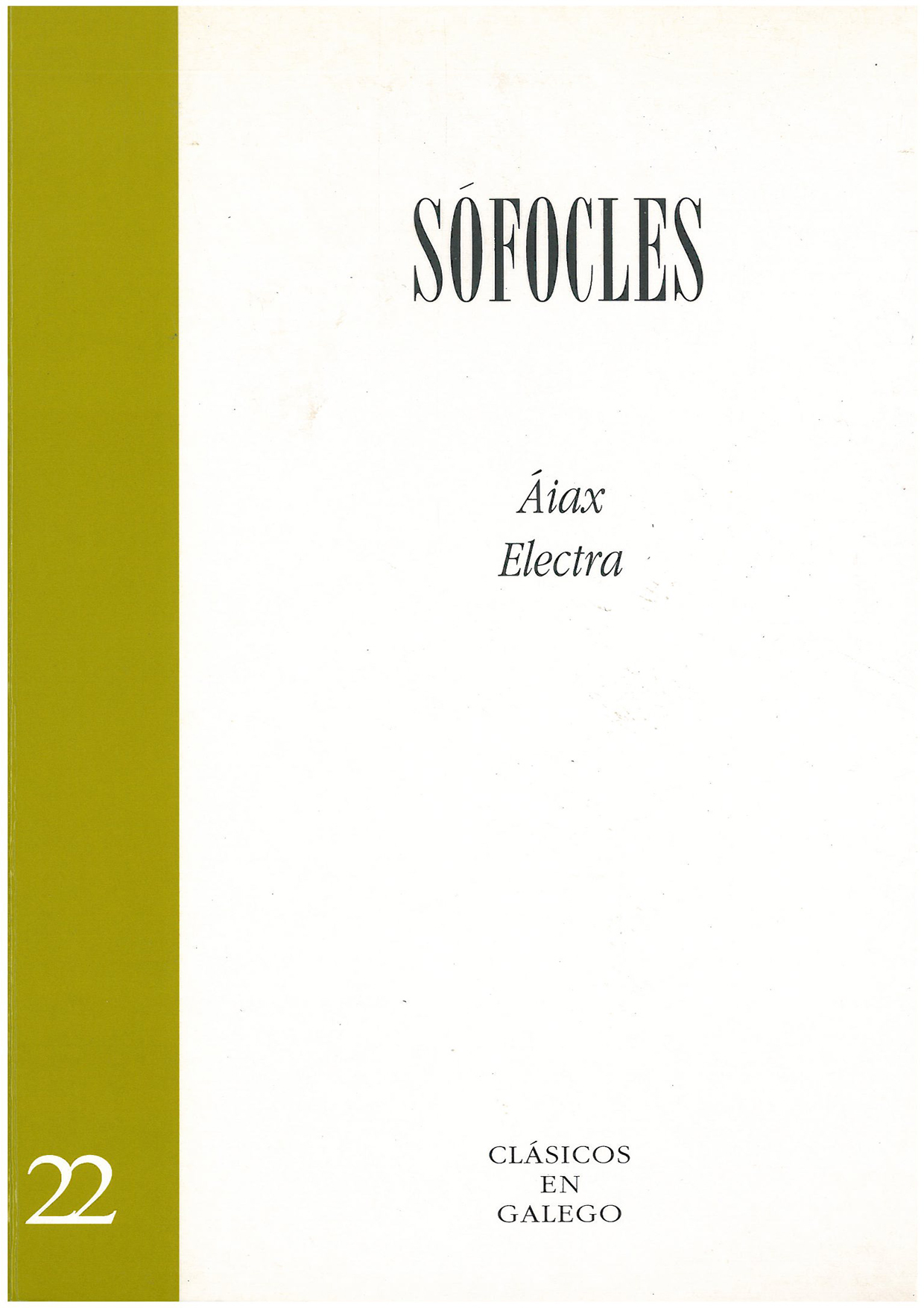sofocles
